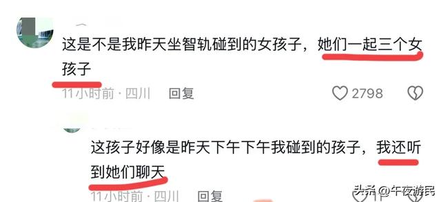 宜宾19岁女孩走掉
后续，手机开机无人接，警方参与，知恋人曝更多