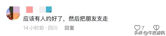 宜宾19岁女孩走掉
后续，手机开机无人接，警方参与，知恋人曝更多