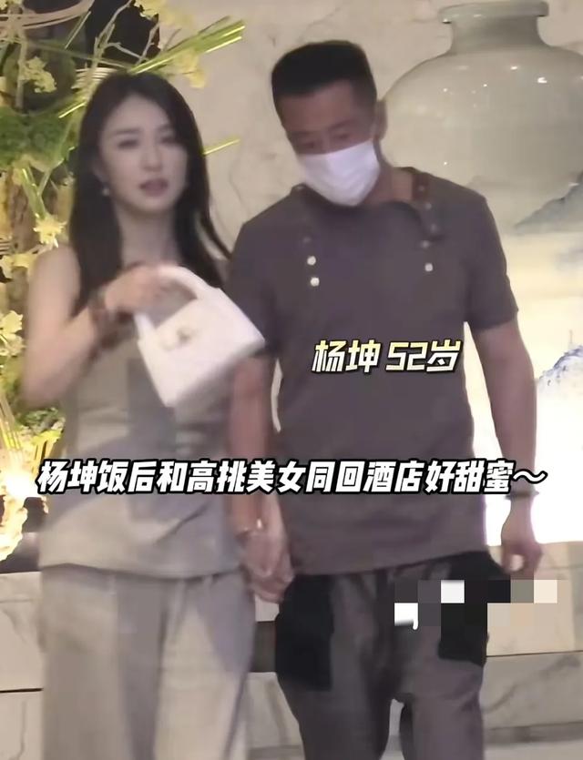 52岁杨坤新恋情曝光，和玉人手拉手回酒店，女友看着比他小20多岁