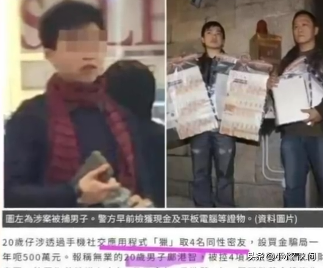香港名媛碎尸案判决！前夫一家夺命“吸血”，凶横
作案细节全披露