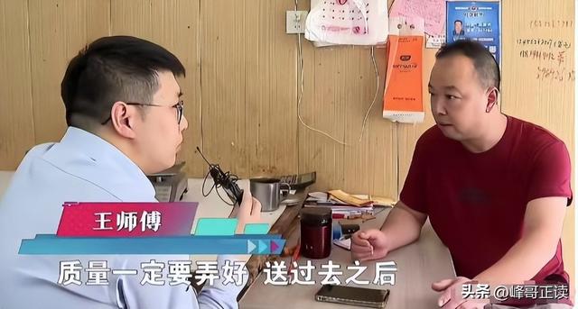 拒付52万酒席后续！钱老板“底细”被扒，照旧惯犯，更多细节流出