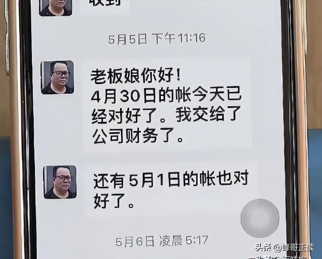 拒付52万酒席后续！钱老板“底细”被扒，照旧惯犯，更多细节流出