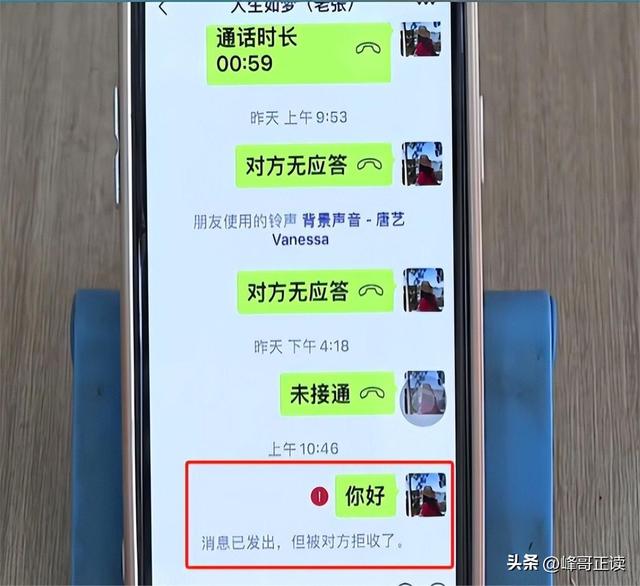 拒付52万酒席后续！钱老板“底细”被扒，照旧惯犯，更多细节流出