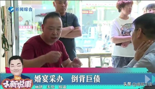 拒付52万酒席后续！钱老板“底细”被扒，照旧惯犯，更多细节流出