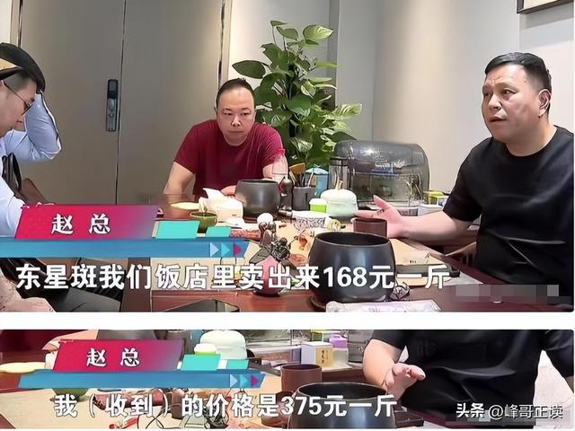 拒付52万酒席后续！钱老板“底细”被扒，照旧惯犯，更多细节流出