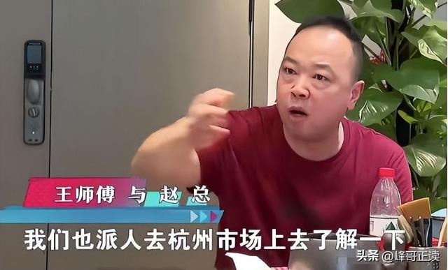 拒付52万酒席后续！钱老板“底细”被扒，照旧惯犯，更多细节流出
