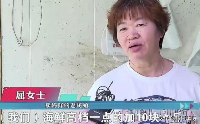 拒付52万酒席后续！钱老板“底细”被扒，照旧惯犯，更多细节流出