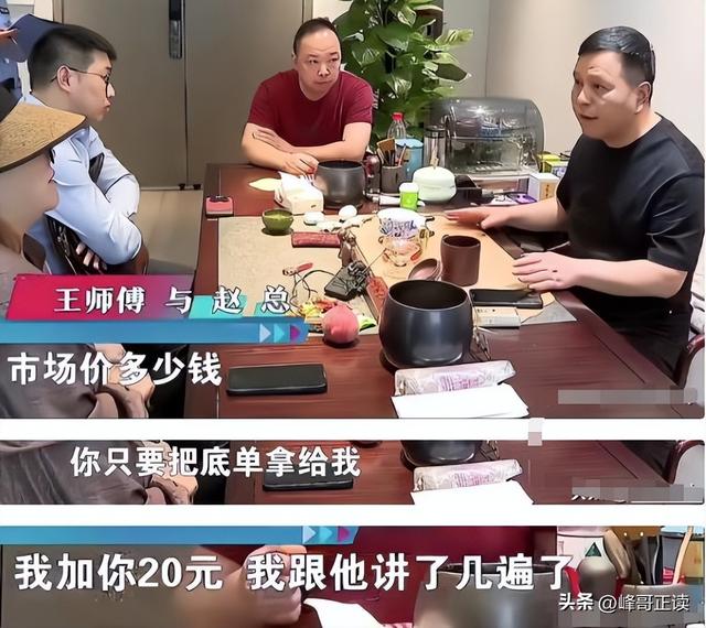 拒付52万酒席后续！钱老板“底细”被扒，照旧惯犯，更多细节流出