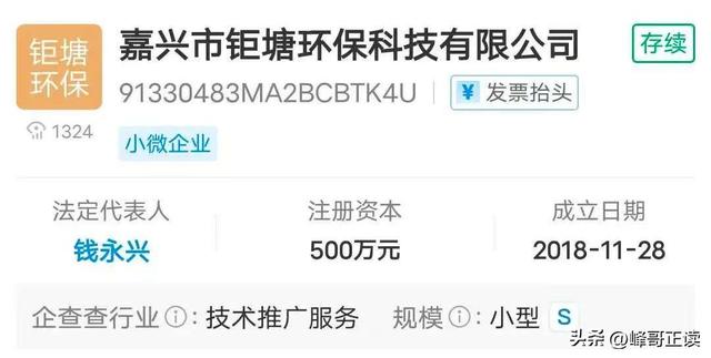 拒付52万酒席后续！钱老板“底细”被扒，照旧惯犯，更多细节流出