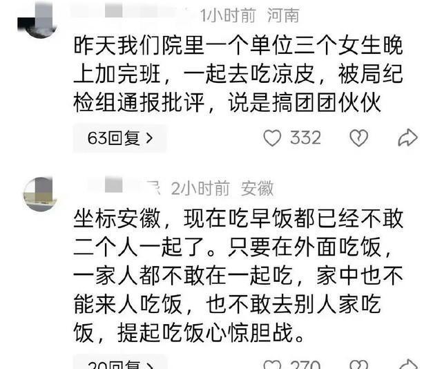 “禁酒令”让餐饮行业精力萎顿
？新华社早给出谜底
，有些酒可以喝