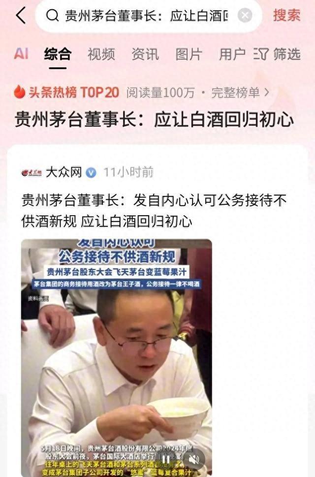“禁酒令”让餐饮行业精力萎顿
？新华社早给出谜底
，有些酒可以喝