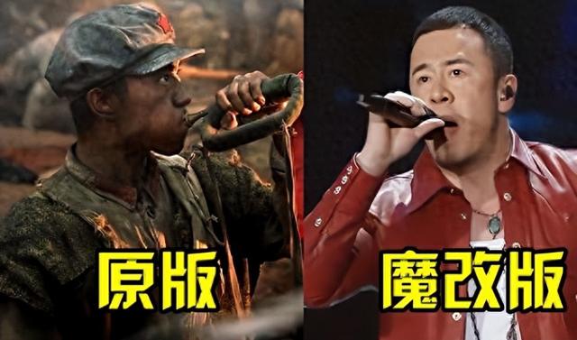 红歌岂能乱改！杨坤魔改《游击队之歌》，老兵子女集体写信抗议
