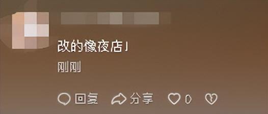 红歌岂能乱改！杨坤魔改《游击队之歌》，老兵子女集体写信抗议