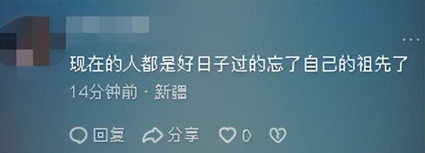红歌岂能乱改！杨坤魔改《游击队之歌》，老兵子女集体写信抗议