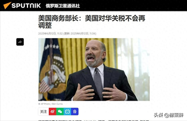 特朗普得到稀土后，对华关税不降了，中方对美国，只提了一个请求
