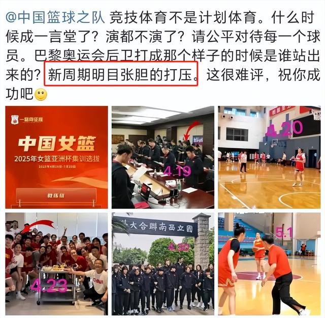 李梦离队，主帅曝退队黑幕引公愤
