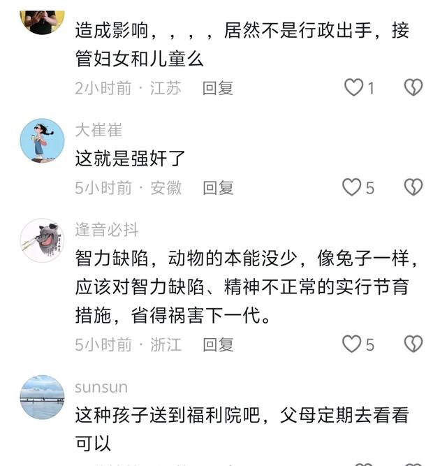 男子三轮车铁笼关多名“赤裸”幼童，路人好心报警，警方回应来了