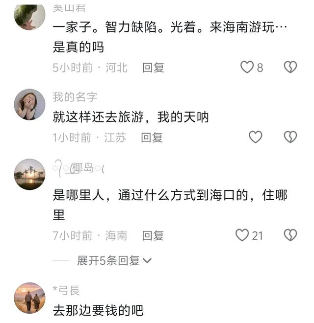 男子三轮车铁笼关多名“赤裸”幼童，路人好心报警，警方回应来了