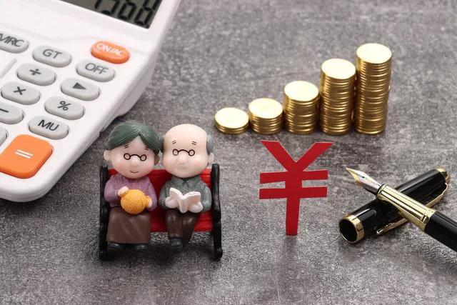 江苏肯定
，2025年养老金将迎来新一轮上调，如何算涨幅