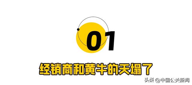 茅台崩了！一个期间结束
了