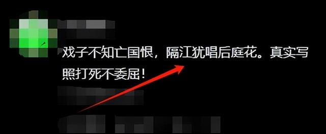 此次
，杨坤彻底栽了，公然窜改红歌，终究是步了“莉哥”的后尘