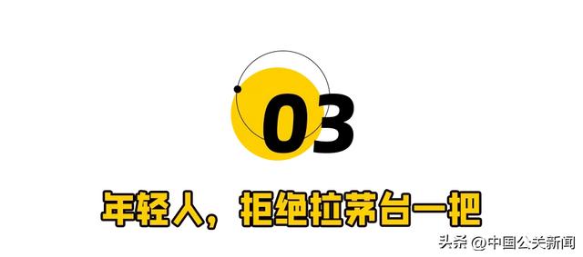 茅台崩了！一个期间结束
了