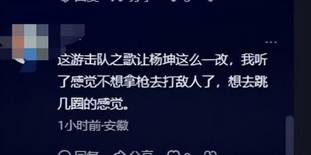 此次
，杨坤彻底栽了，公然窜改红歌，终究是步了“莉哥”的后尘