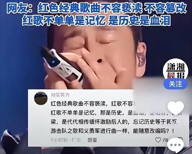 此次
，杨坤彻底栽了，公然窜改红歌，终究是步了“莉哥”的后尘
