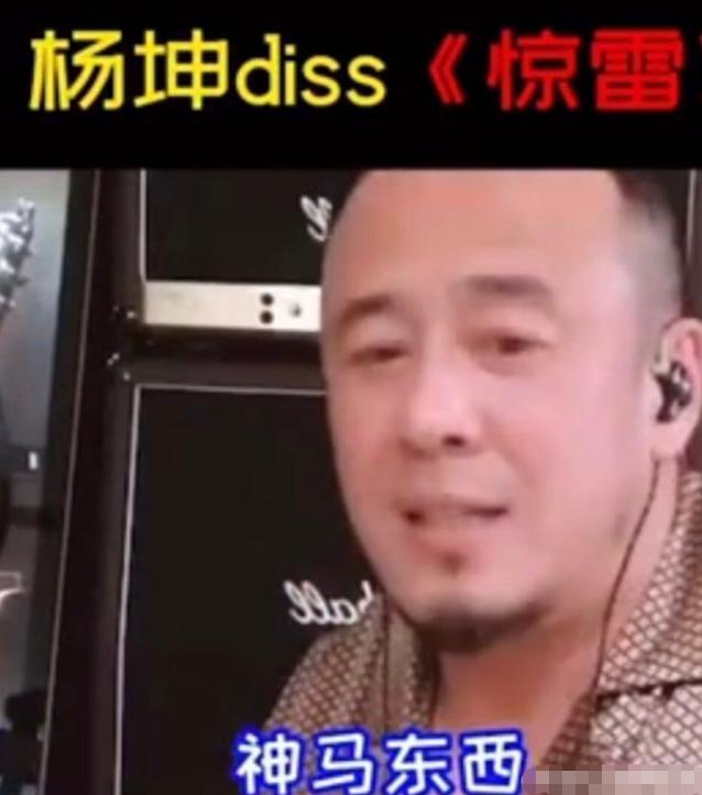 此次
，杨坤彻底栽了，公然窜改红歌，终究是步了“莉哥”的后尘
