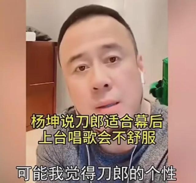 此次
，杨坤彻底栽了，公然窜改红歌，终究是步了“莉哥”的后尘