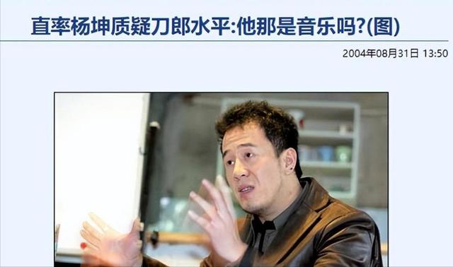 此次
，杨坤彻底栽了，公然窜改红歌，终究是步了“莉哥”的后尘