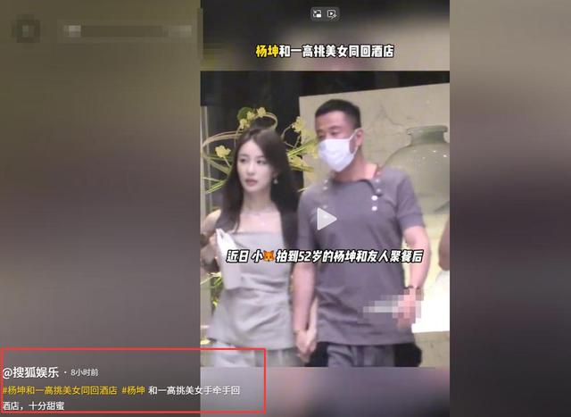 此次
，杨坤彻底栽了，公然窜改红歌，终究是步了“莉哥”的后尘