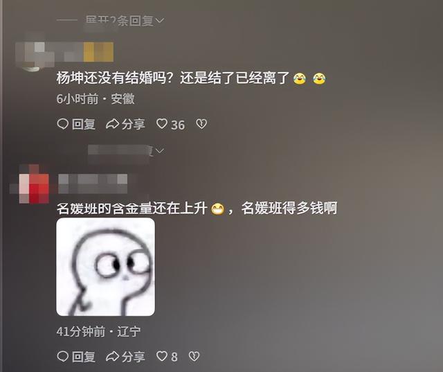 此次
，杨坤彻底栽了，公然窜改红歌，终究是步了“莉哥”的后尘