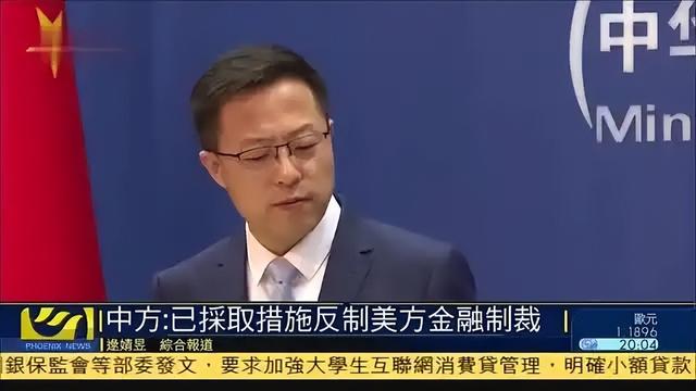 台海战争爆发，西方可冻结3.4万亿中国资产，但中国手里也有王炸