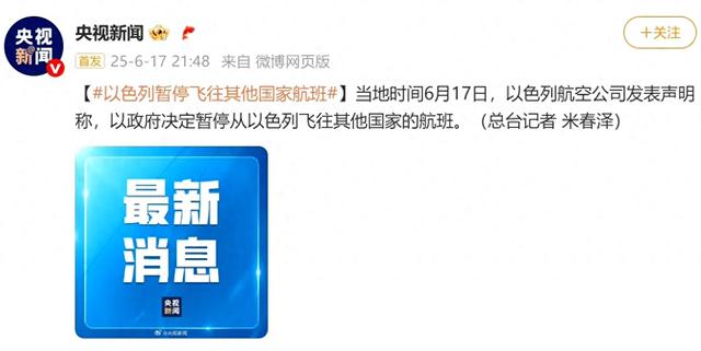 以色列做出奇葩决议
，中国提前一天精准预判，局势或更恶劣