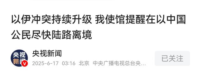 以色列做出奇葩决议
，中国提前一天精准预判，局势或更恶劣