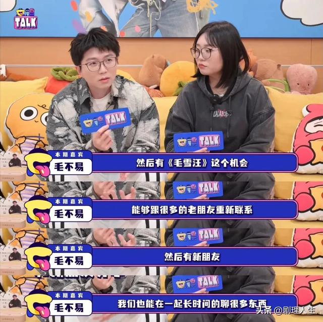 老谢实名举报李雪琴欠他190万，正验证了佟年夜
为的那句话！