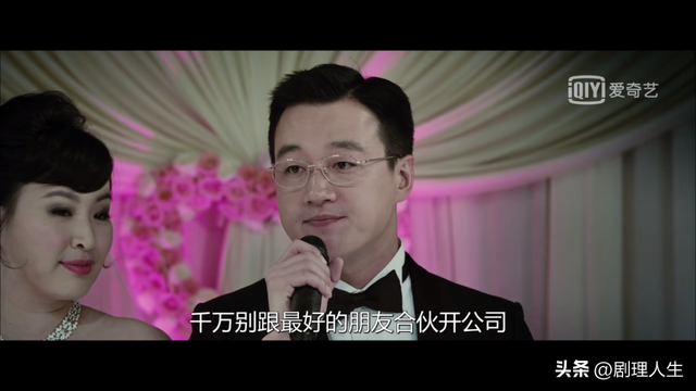 老谢实名举报李雪琴欠他190万，正验证了佟年夜
为的那句话！