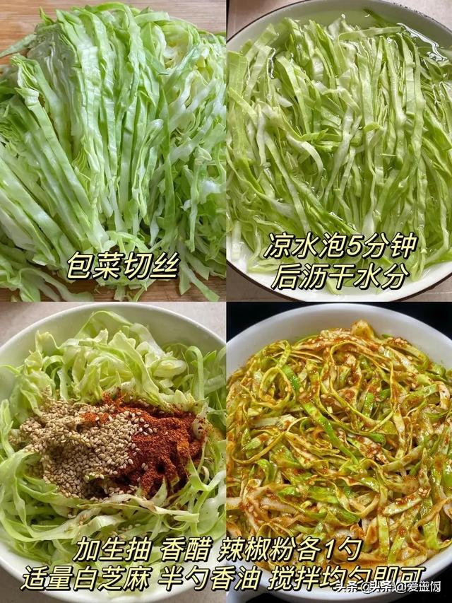 天气热了，多吃这6道家常菜，简朴易学，鲜香适口又下饭
