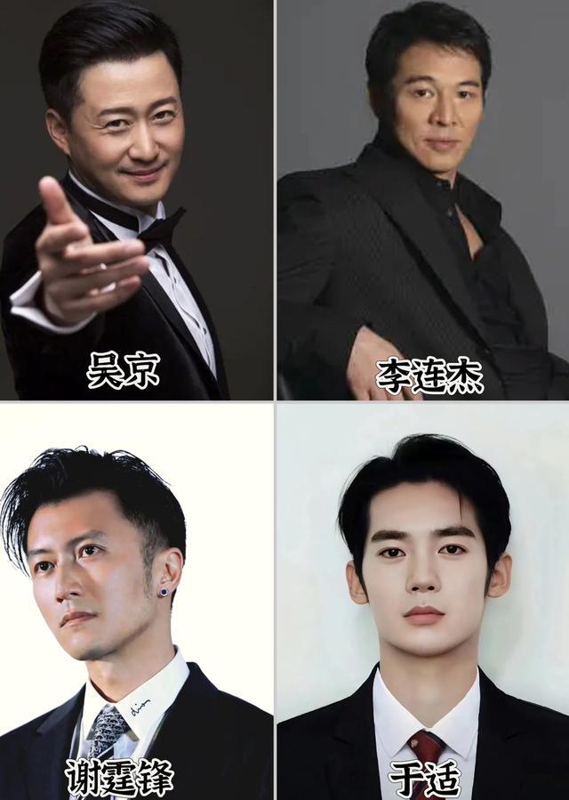 那尔那茜越扒越有，吴京李连杰或被连累，杨紫的话一针见血
