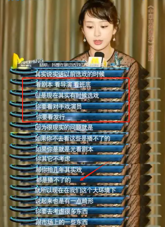 那尔那茜越扒越有，吴京李连杰或被连累，杨紫的话一针见血
