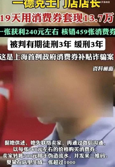 多地紧急叫停国补，万亿补贴
肥了谁？背后黑手被揪出，民怨沸腾