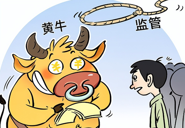 多地紧急叫停国补，万亿补贴
肥了谁？背后黑手被揪出，民怨沸腾