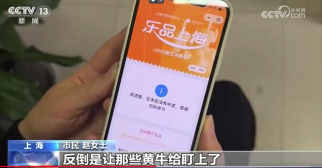 多地紧急叫停国补，万亿补贴
肥了谁？背后黑手被揪出，民怨沸腾