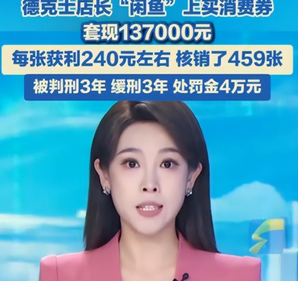 多地紧急叫停国补，万亿补贴
肥了谁？背后黑手被揪出，民怨沸腾