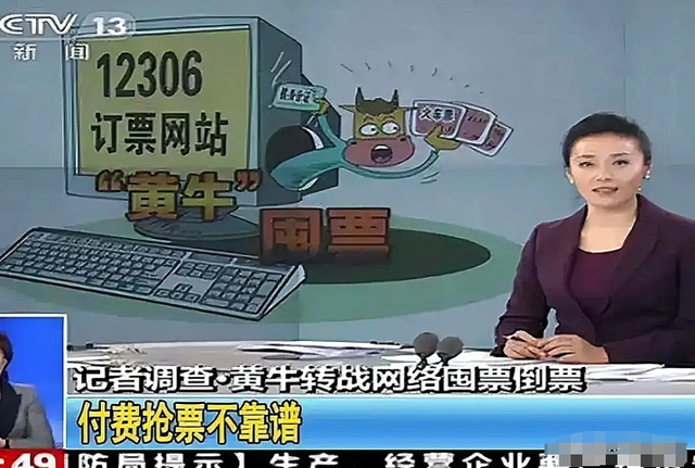 多地紧急叫停国补，万亿补贴
肥了谁？背后黑手被揪出，民怨沸腾