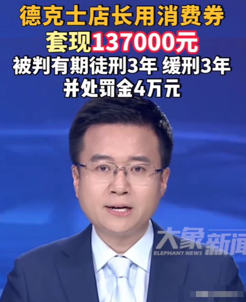 多地紧急叫停国补，万亿补贴
肥了谁？背后黑手被揪出，民怨沸腾