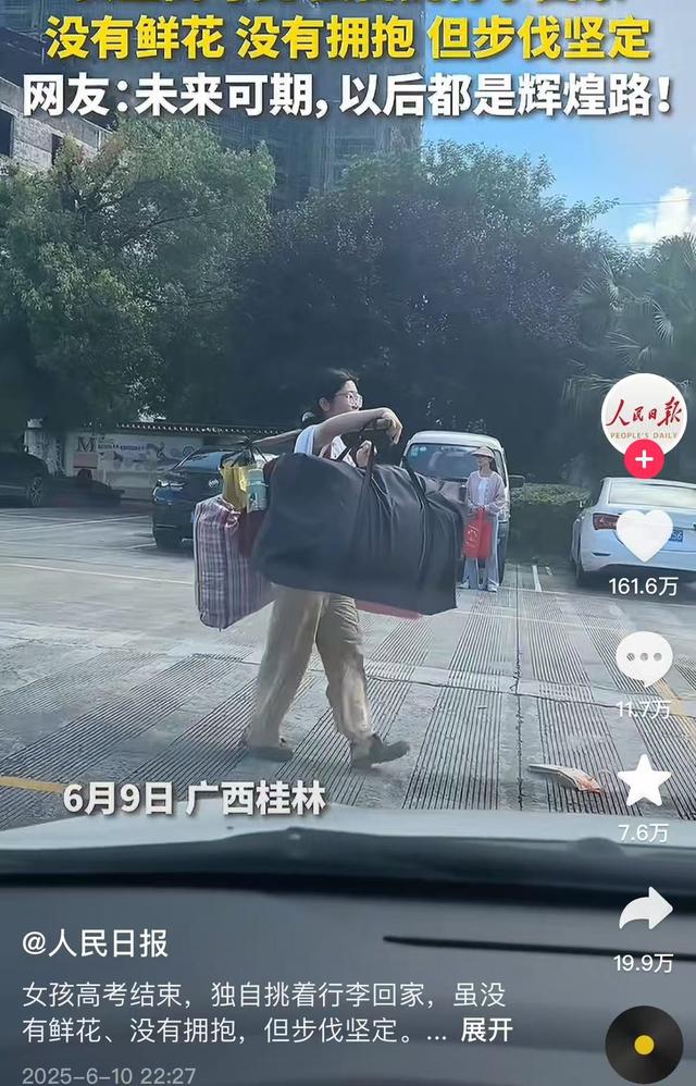 高考扁担女孩，终于火上央视！先生
曝真实结果，打脸多少
旗袍鲜花