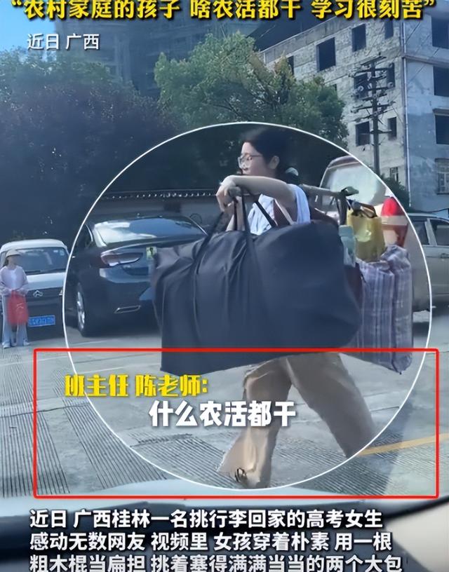 高考扁担女孩，终于火上央视！先生
曝真实结果，打脸多少
旗袍鲜花