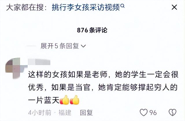 高考扁担女孩，终于火上央视！先生
曝真实结果，打脸多少
旗袍鲜花